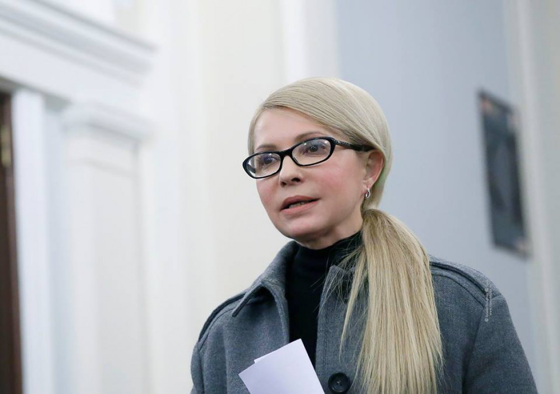 Юлия Тимошенко