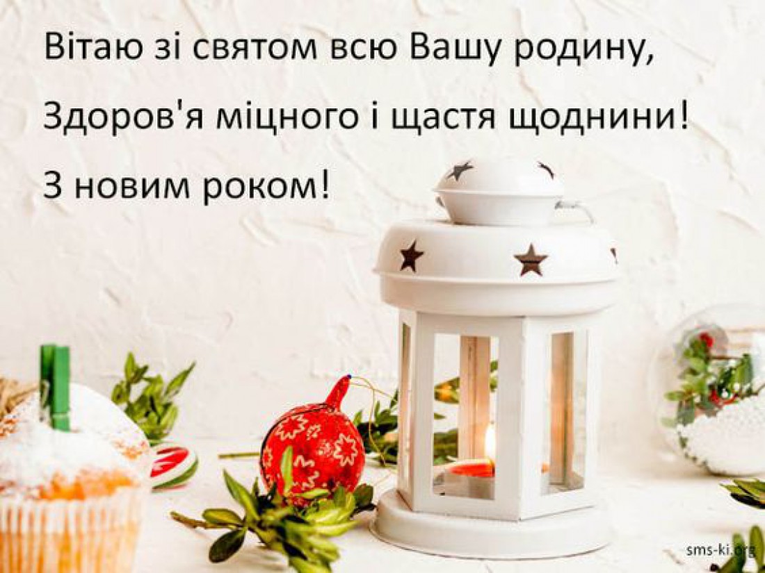 Поздравления с Новым годом на украинском языке в прозе