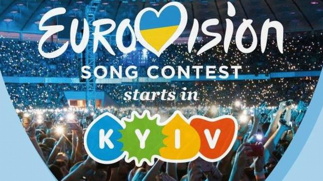Евровидение 2017 пройдет в Киеве