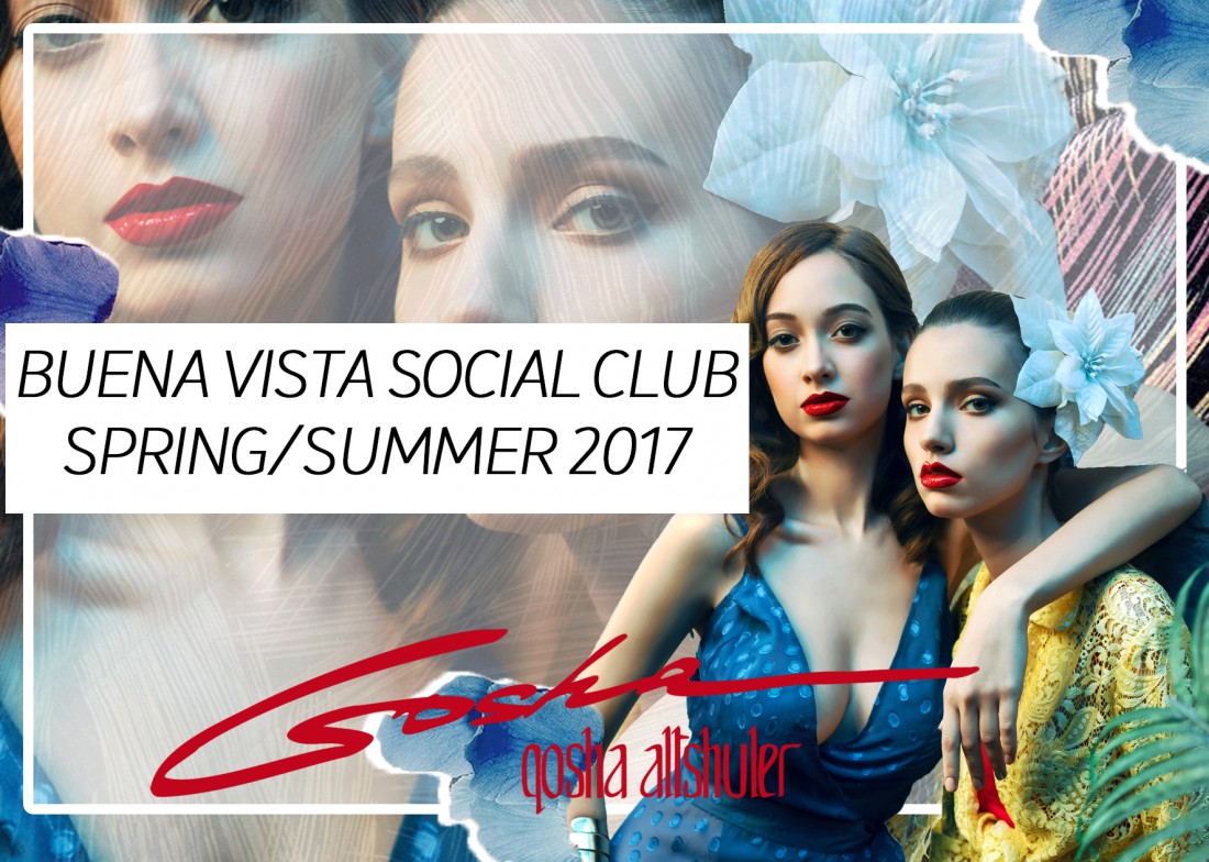 Коллекция Buena Vista Social Club дизайнера Гоши Альтшулера