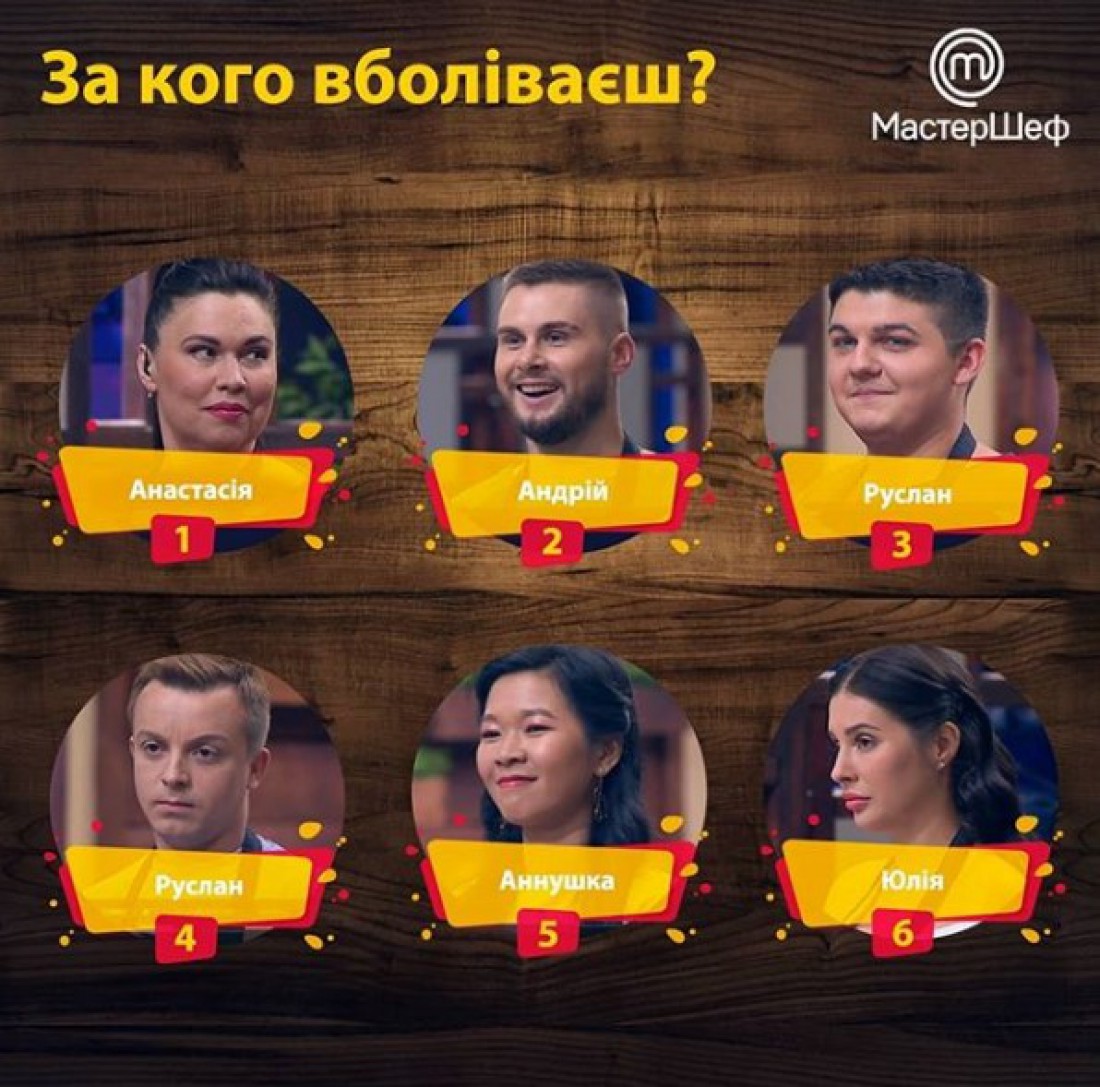 9 сезон 12 выпуск шоу