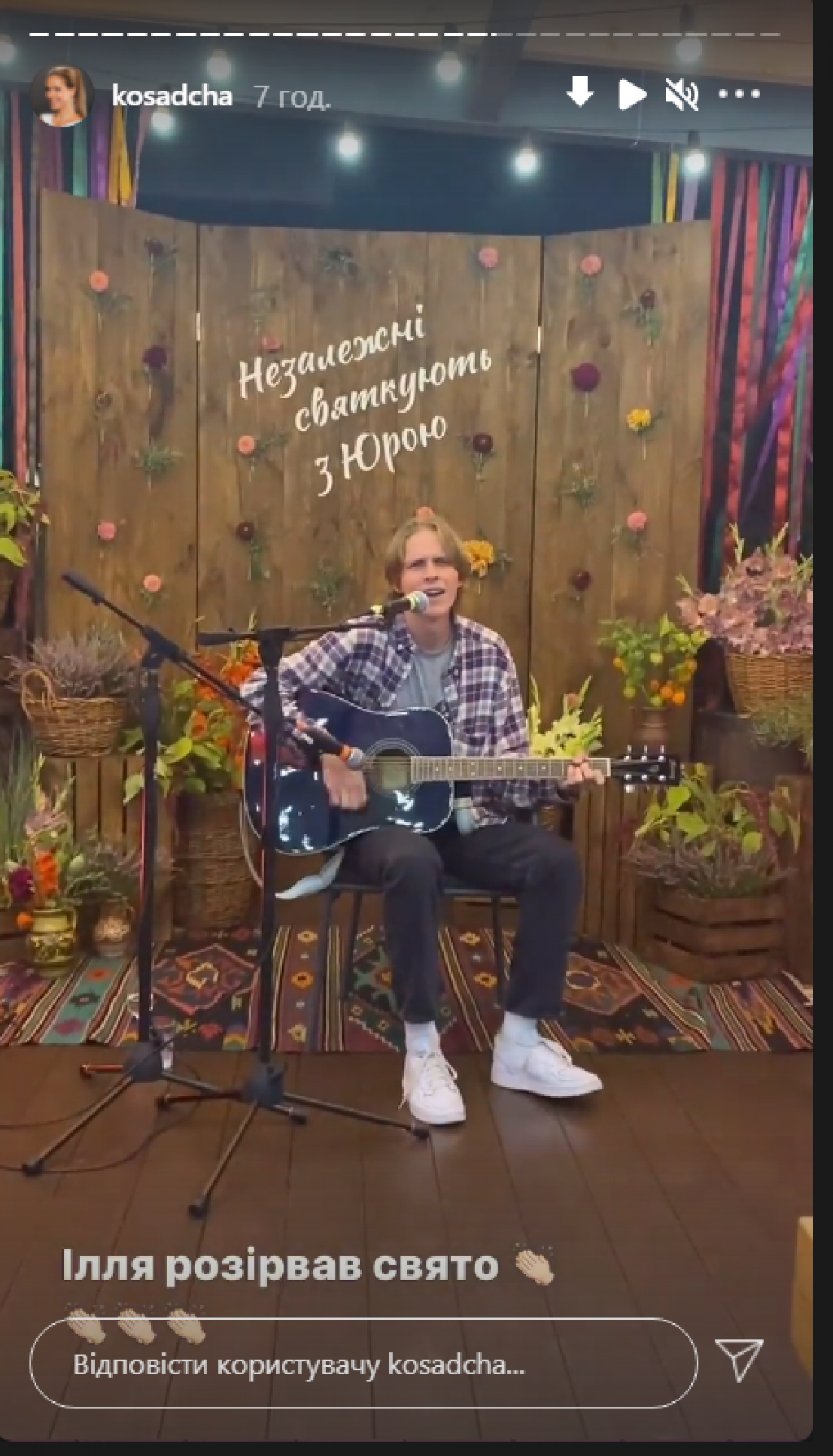 День рождения Юрия Горбунова