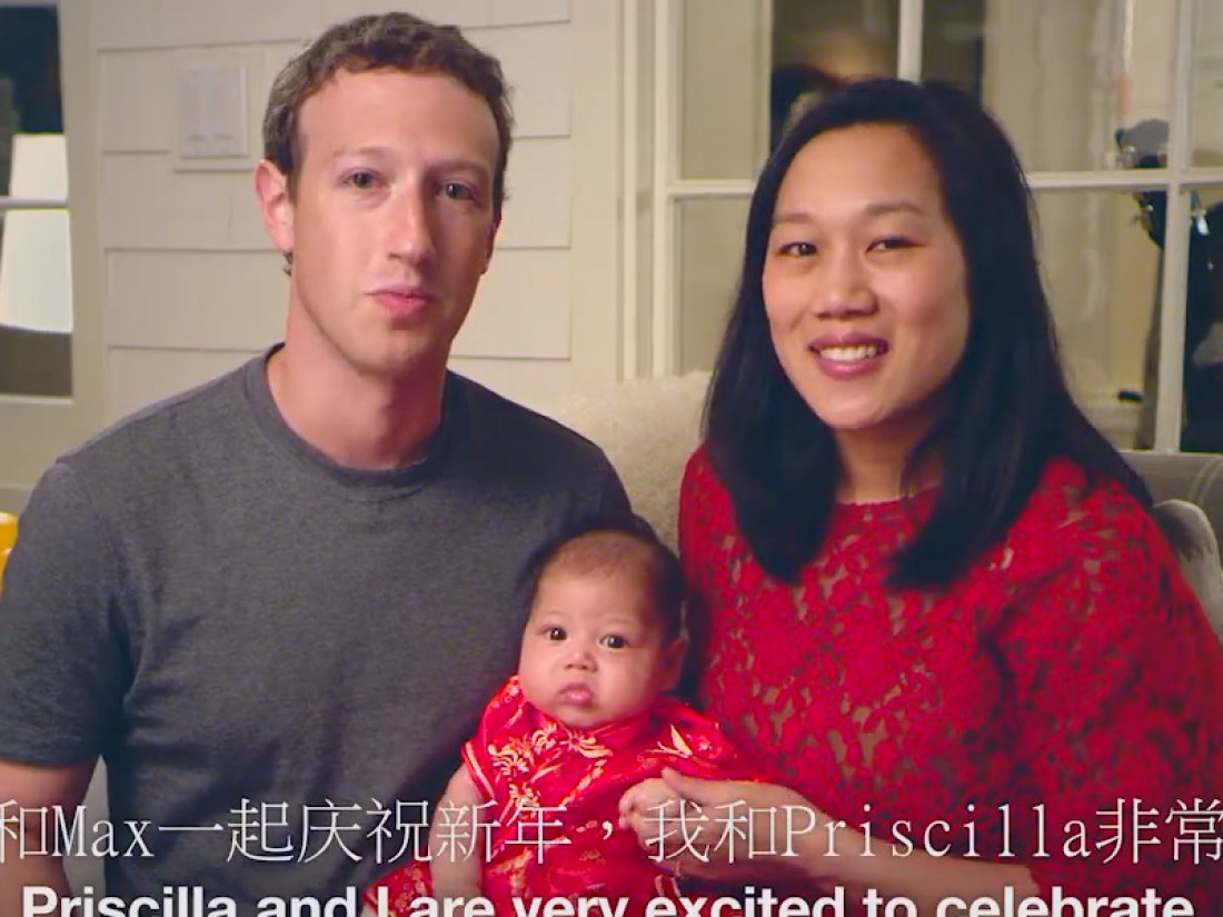 Марк Цукерберг и его семья