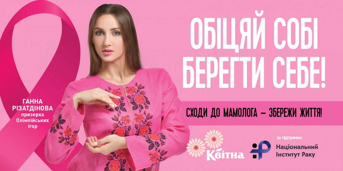 Анна Ризатдинова
