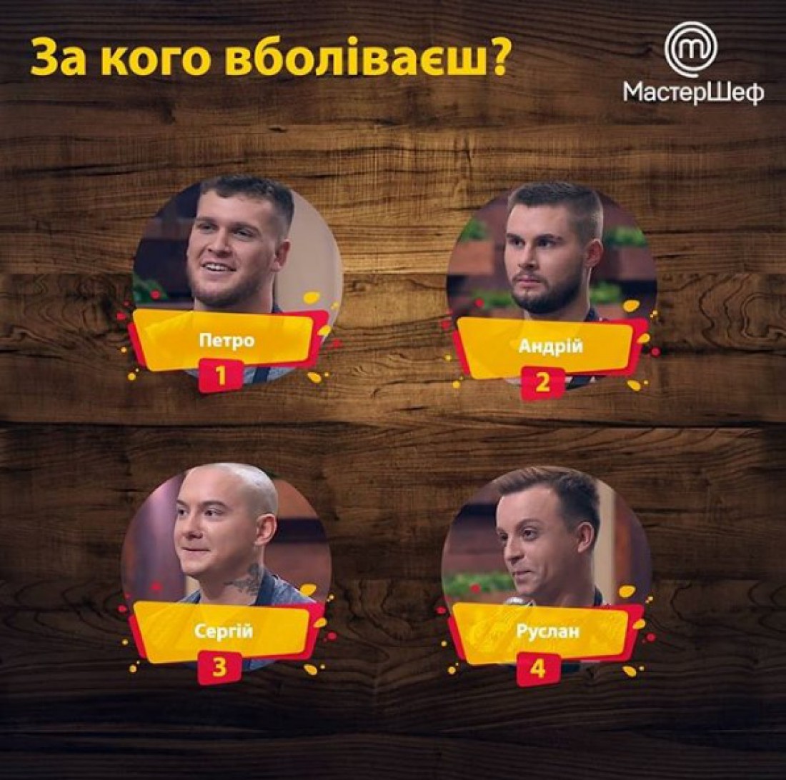 9 сезон 11 выпуск шоу