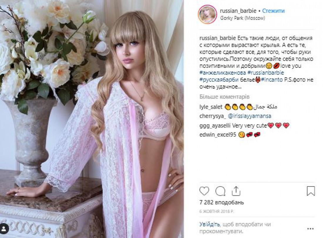 russian_barbie