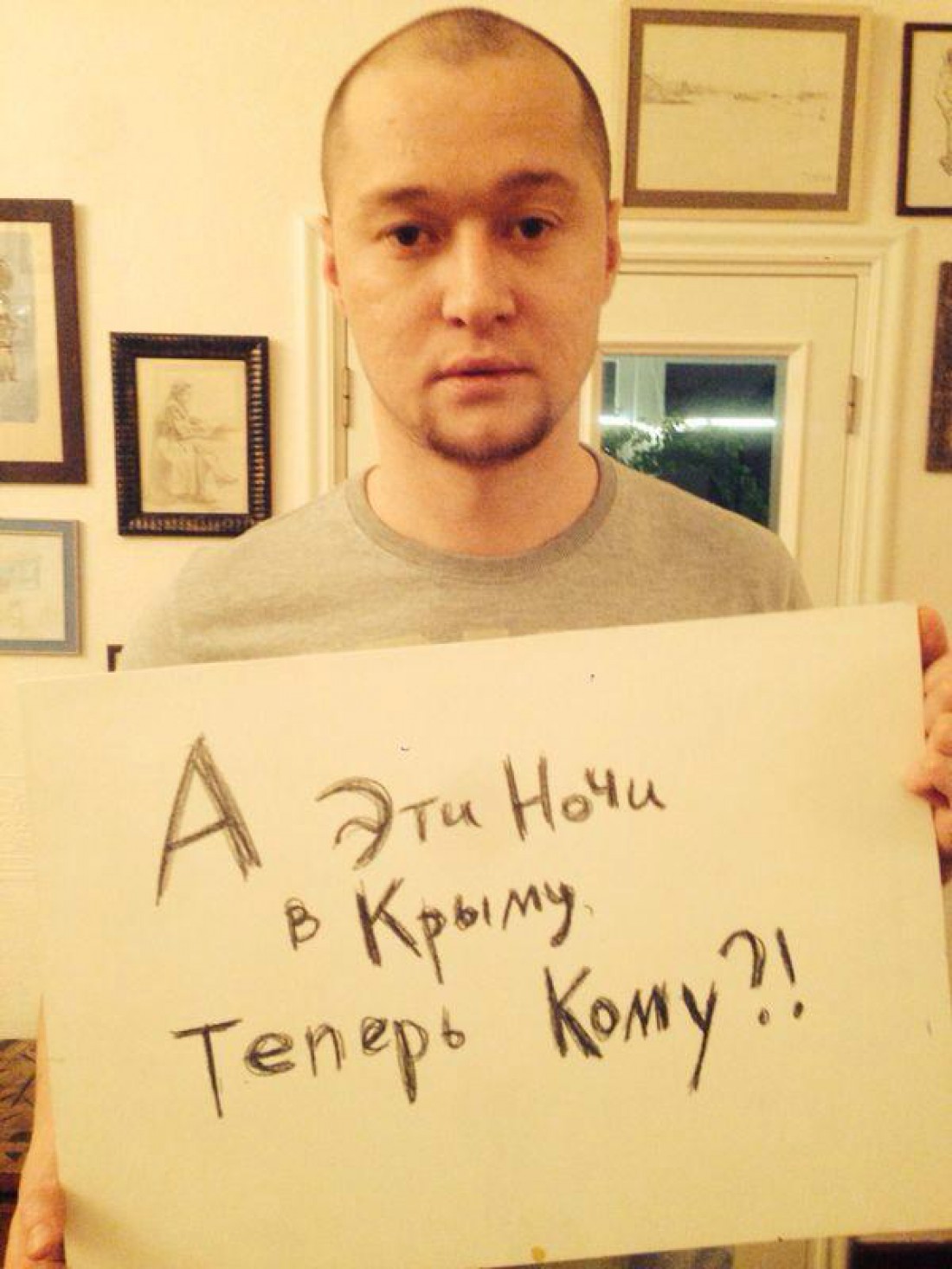 Андрей Хливнюк