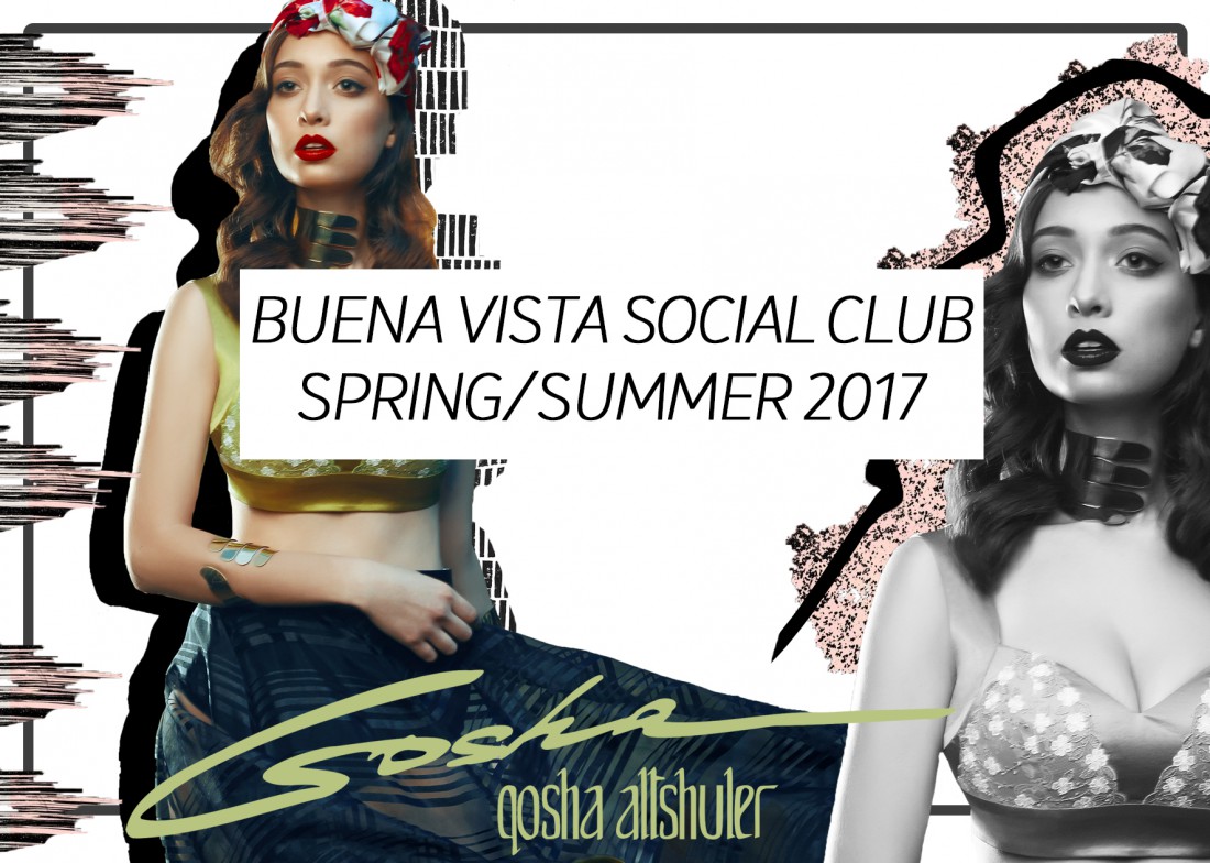 Коллекция Buena Vista Social Club дизайнера Гоши Альтшулера
