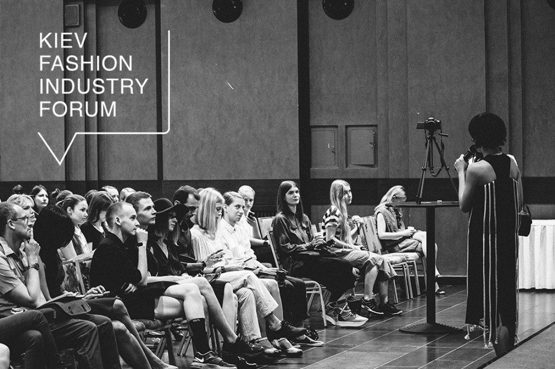 Kiev Fashion Industry Forum стартует 1 сентября