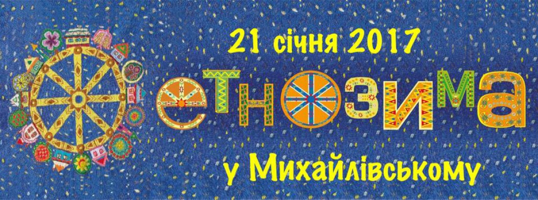 Фестиваль