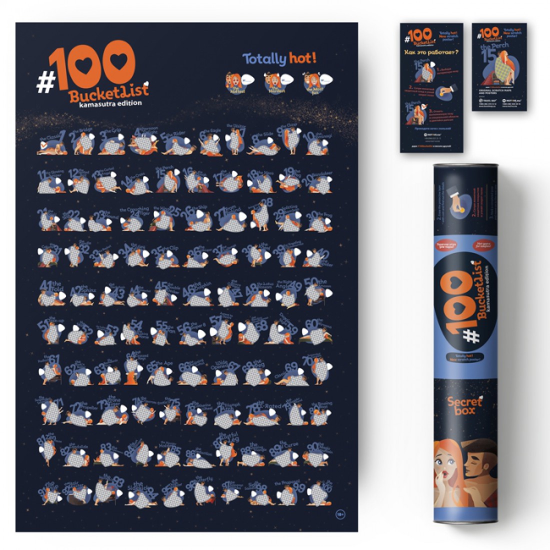 Скретч-постер #100 BucketList KAMASUTRA Edition, 400 грн.