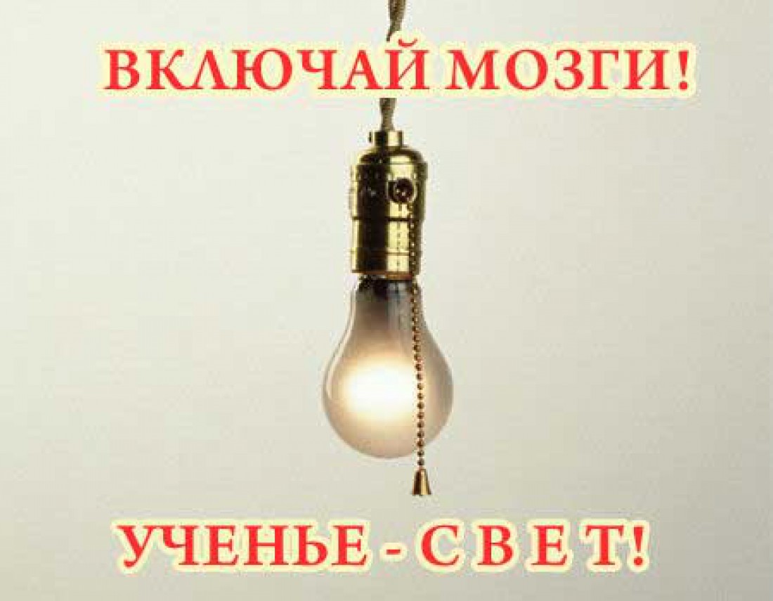 Открытка с Днем студента