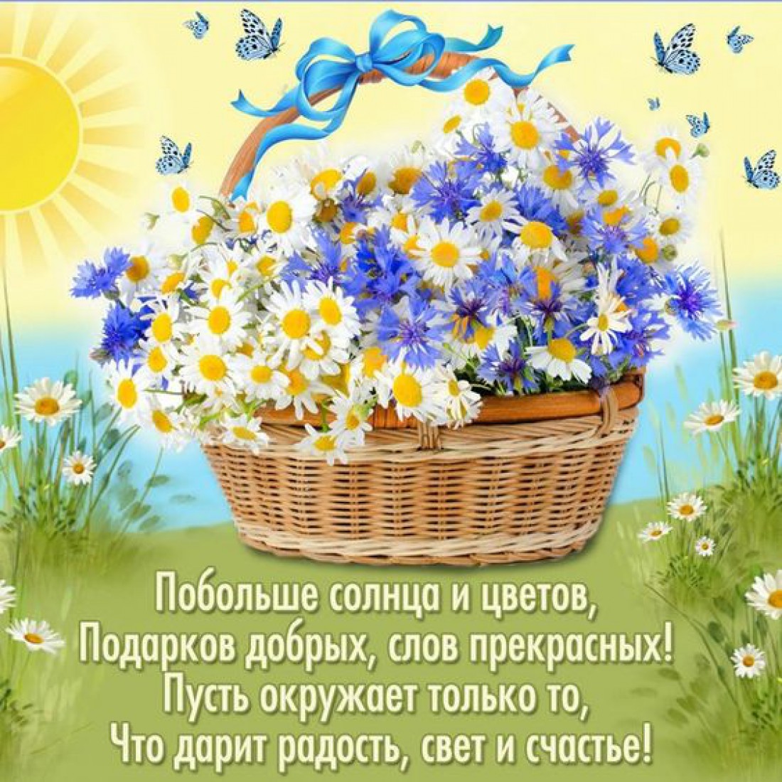 Праздник весны и женственности: Прикольные поздравления с 8 марта