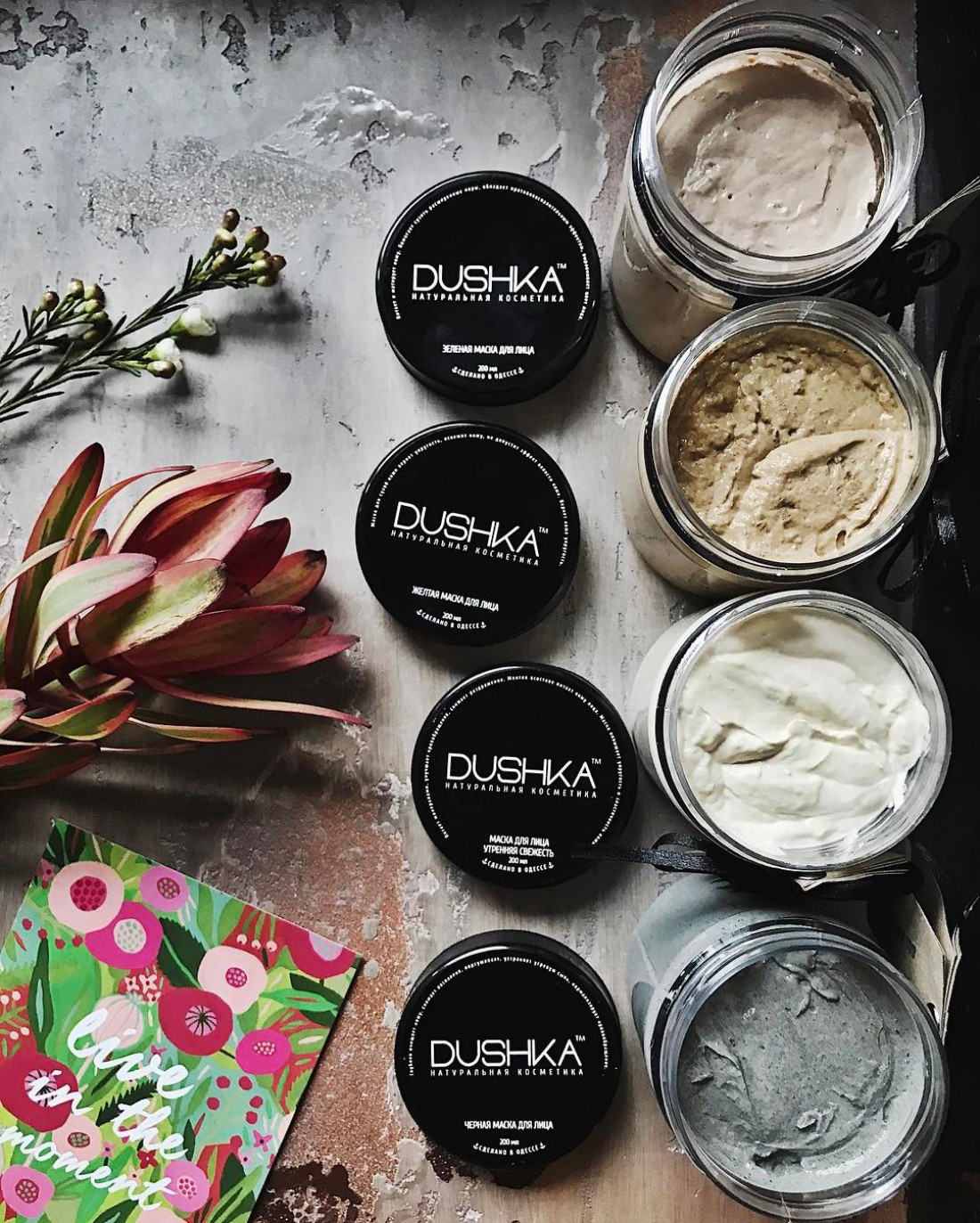 Каждое новое косметическое средство Dushka тестируется коллективом