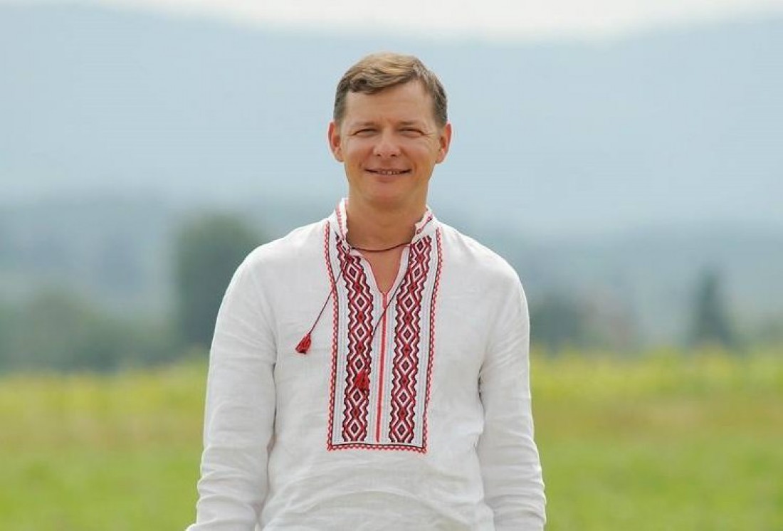 Олег Ляшко