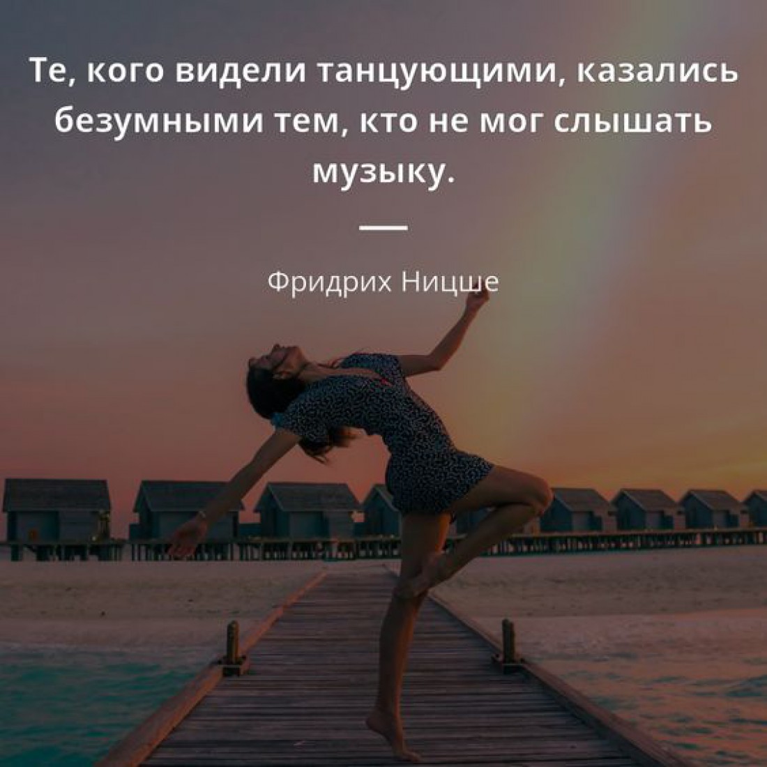 Международный день музыки: История праздника и интересные факты