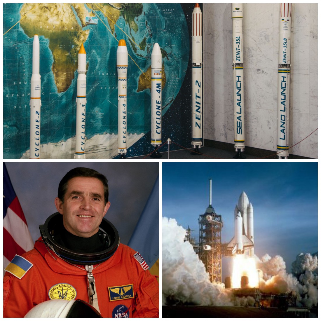 Космическая промышленность Украины