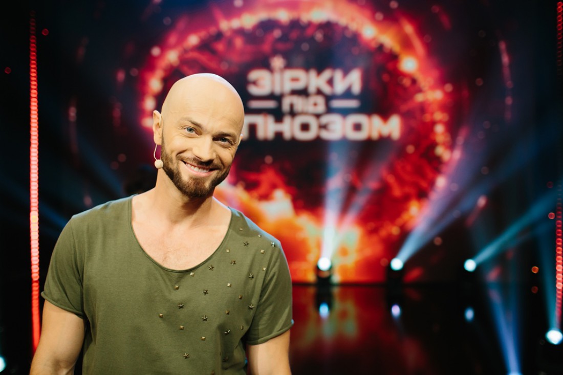 Влад Яма