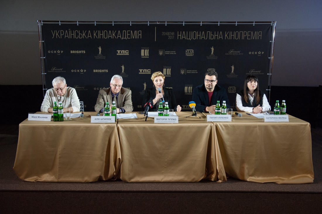 Презентация Украинской Киноакадемии и Национальной Кинопремии Золота Дзига