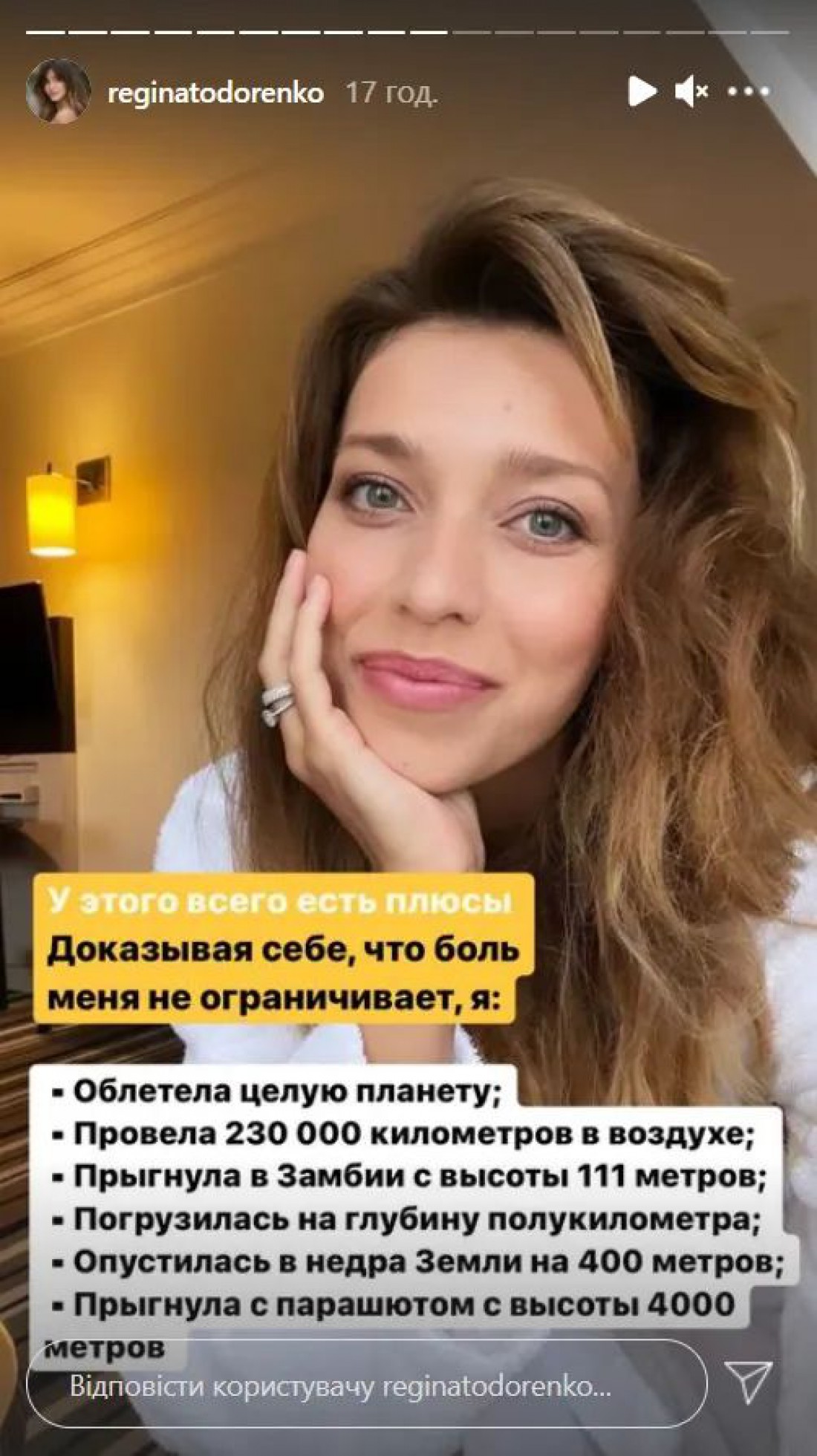 Регина Тодоренко рассказала о тяжелой болезни позвоночника