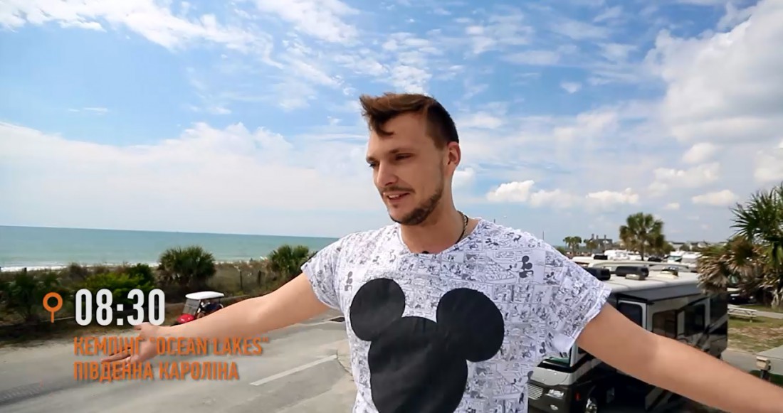 Американский чекин