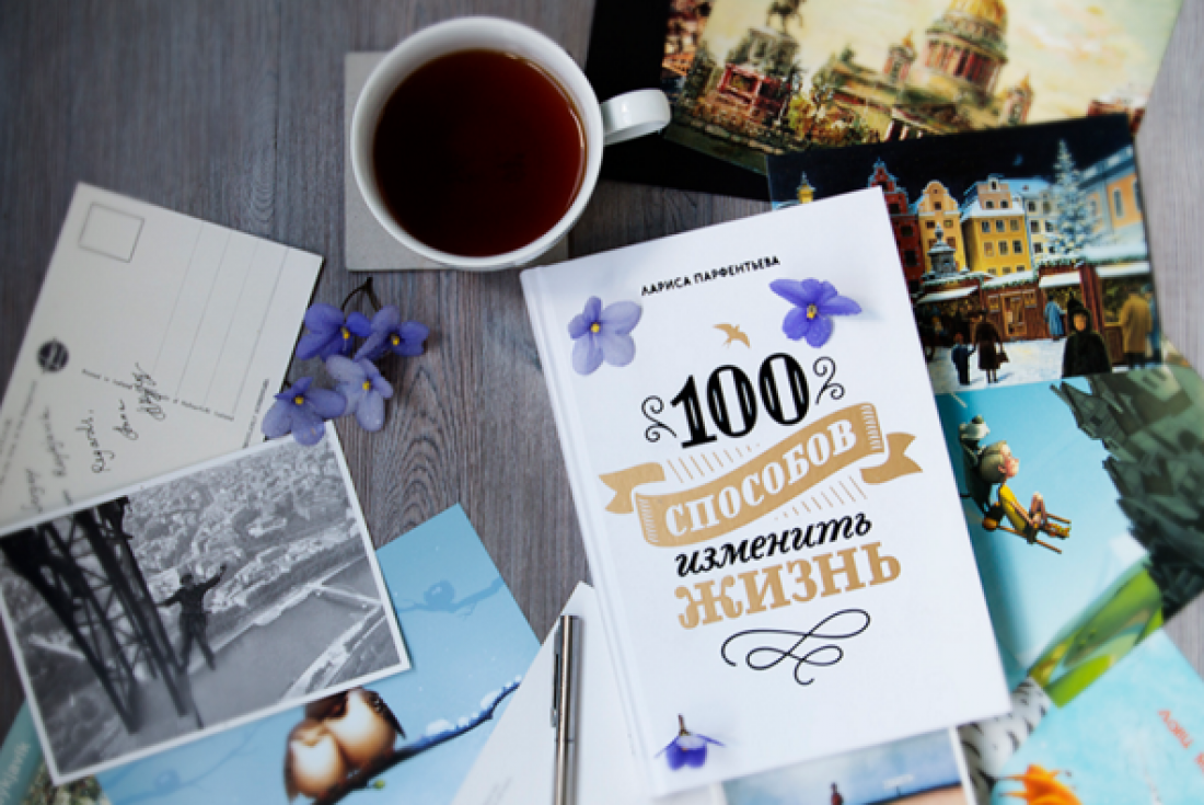 Сколько нужно времени, чтобы