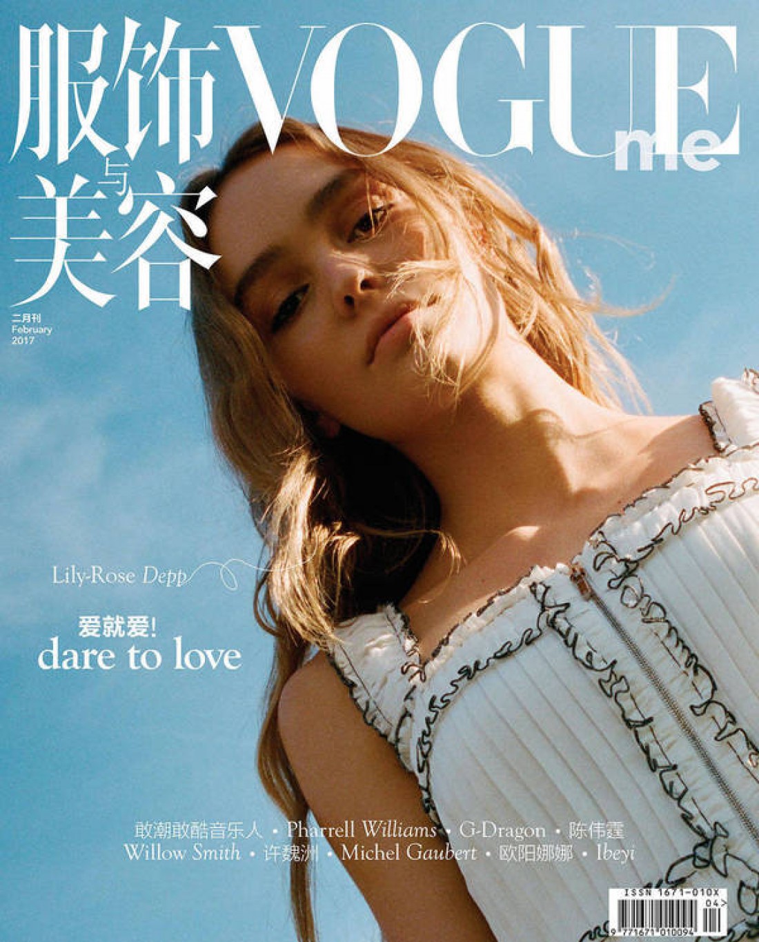 Лили-Роуз Депп украсила фотосессию Vogue China