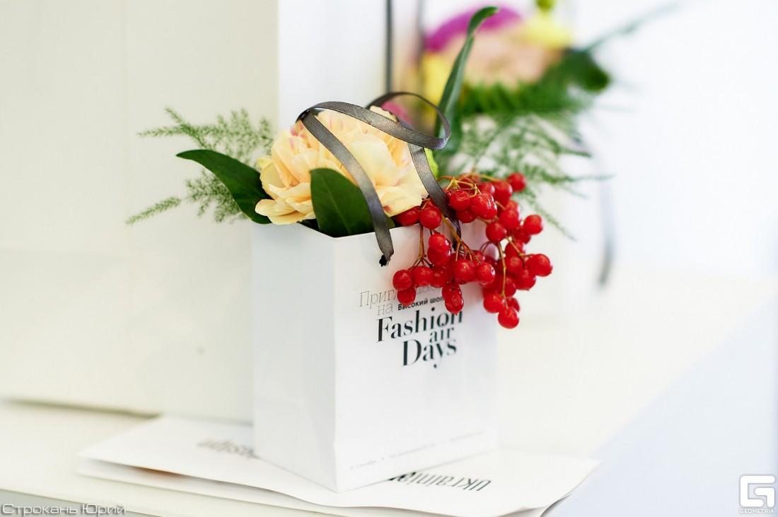 Fashion Air Days