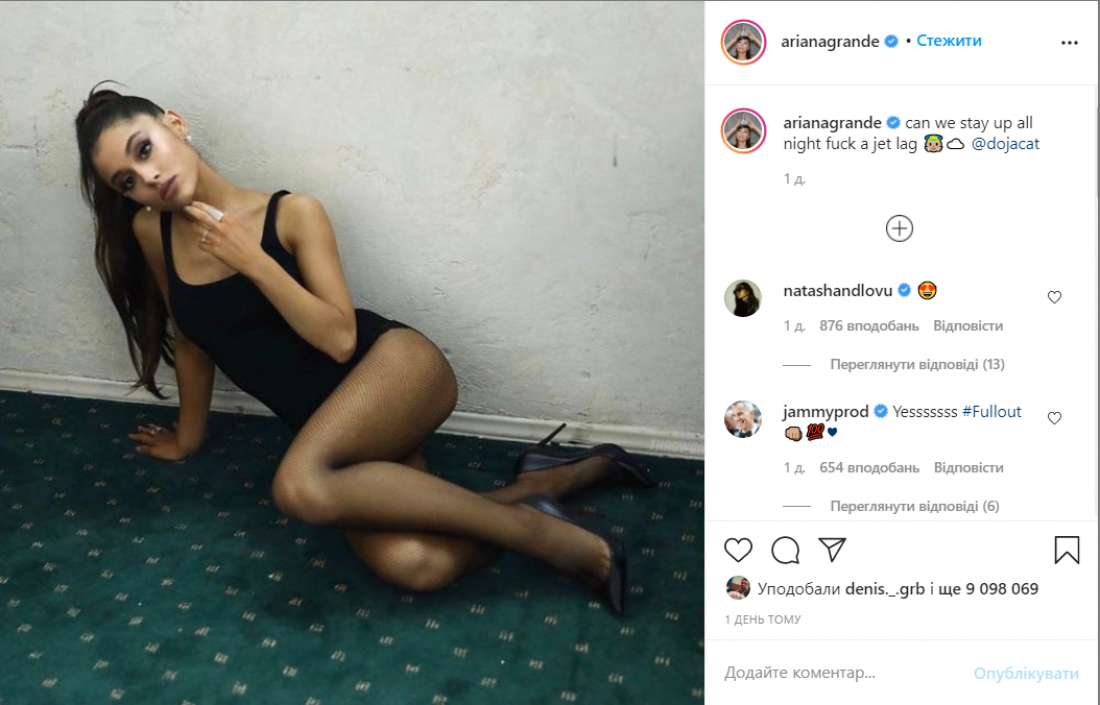 Ариана Гранде засветила стройную фигуру в черном боди