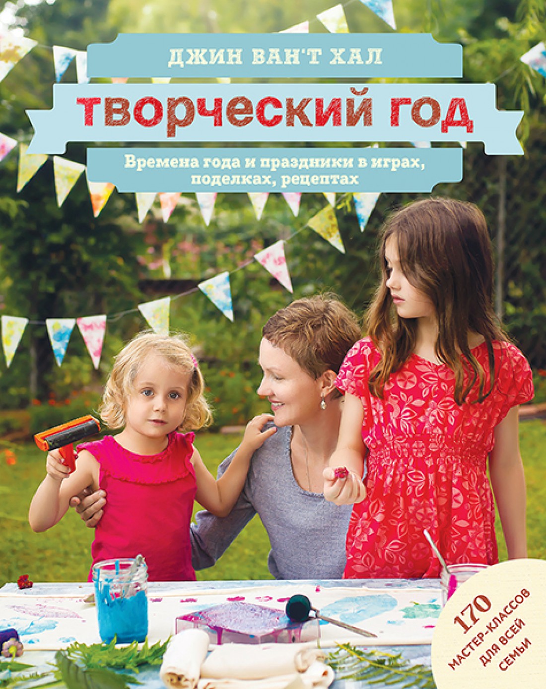Поделки для 4 летних детей своими руками Поделки для 4 летних детей своими руками