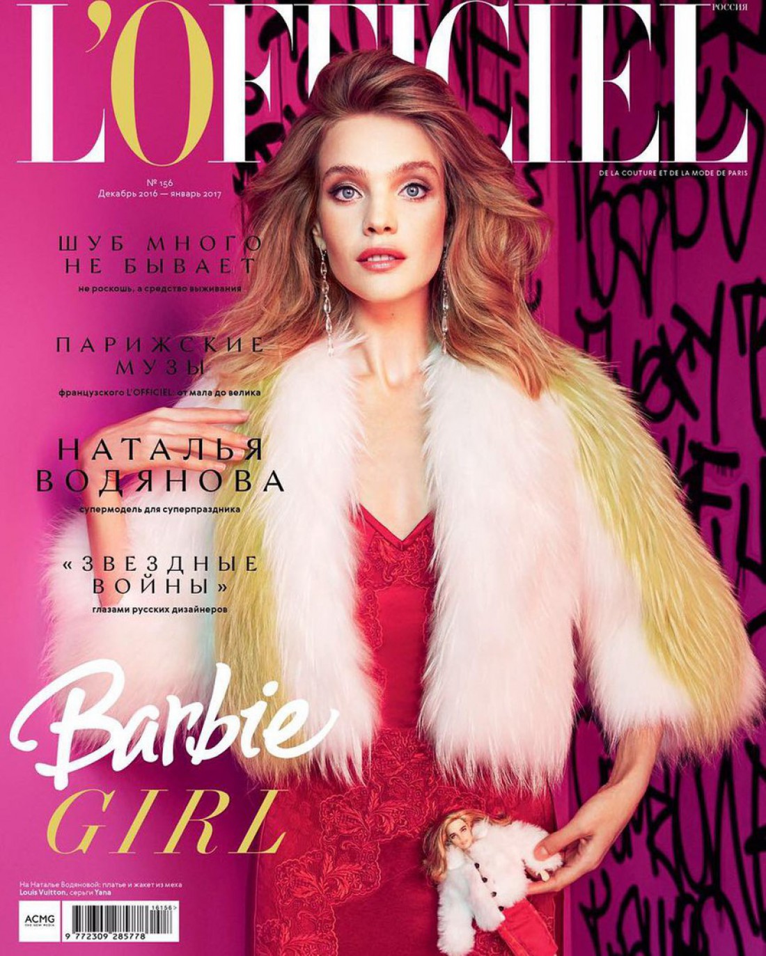 Наталья Водянова в новой фотосессии для L'Officiel