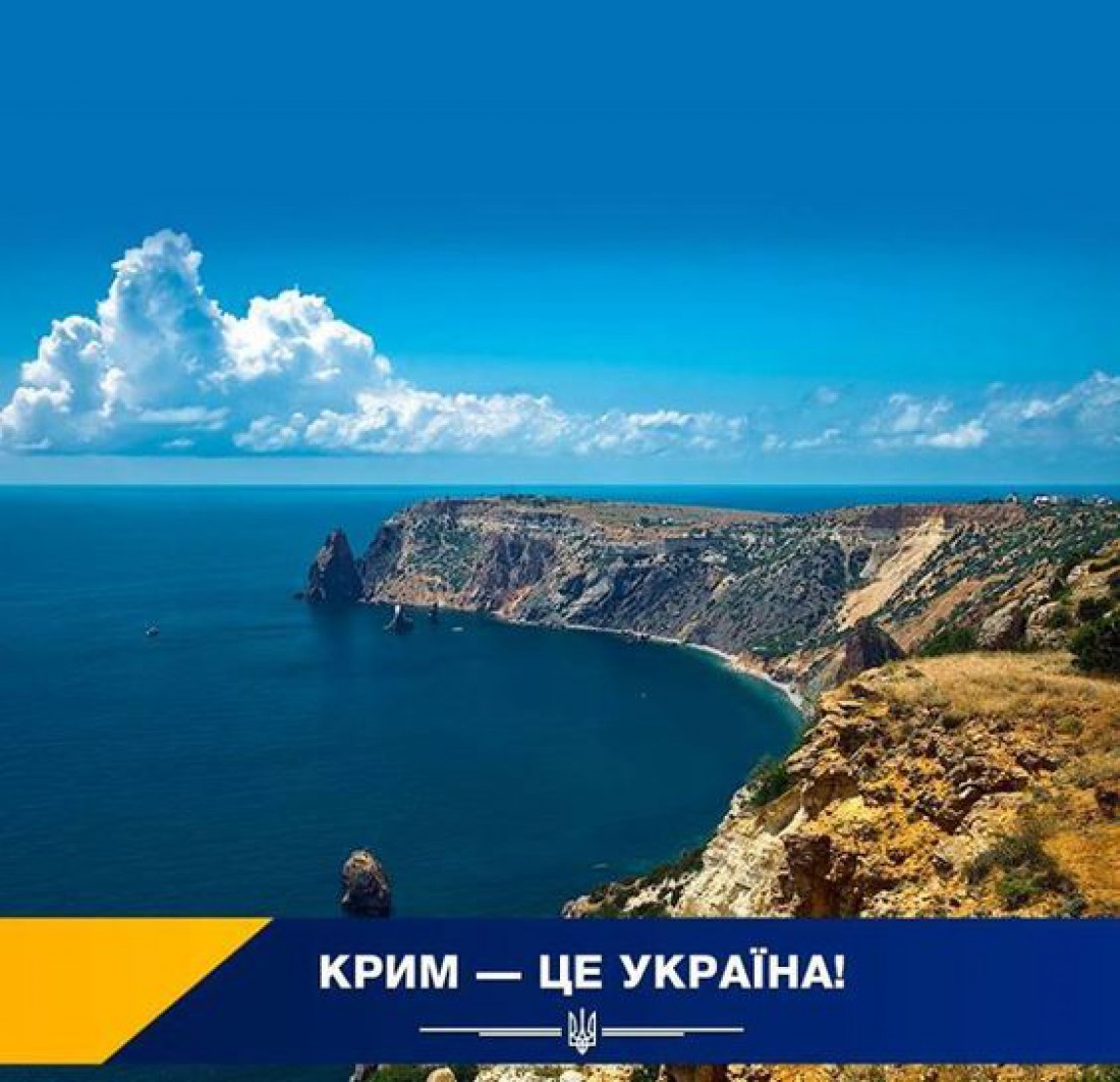 Президент Украины учредил День сопротивления Крыма российской оккупации