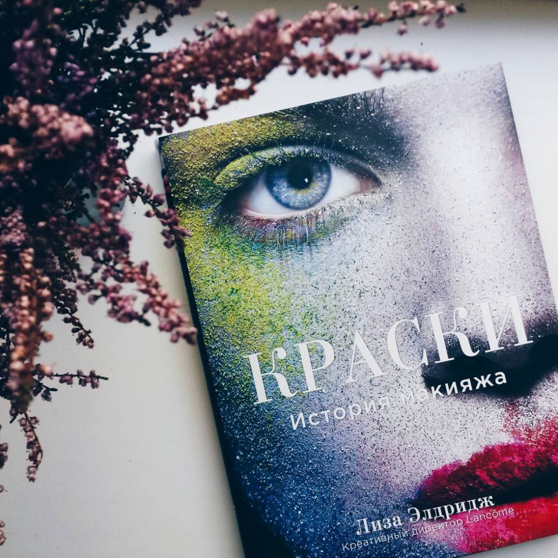 Книга - источник знаний