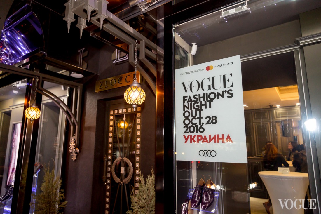 Vogue Fashion’s Night Out в Киеве