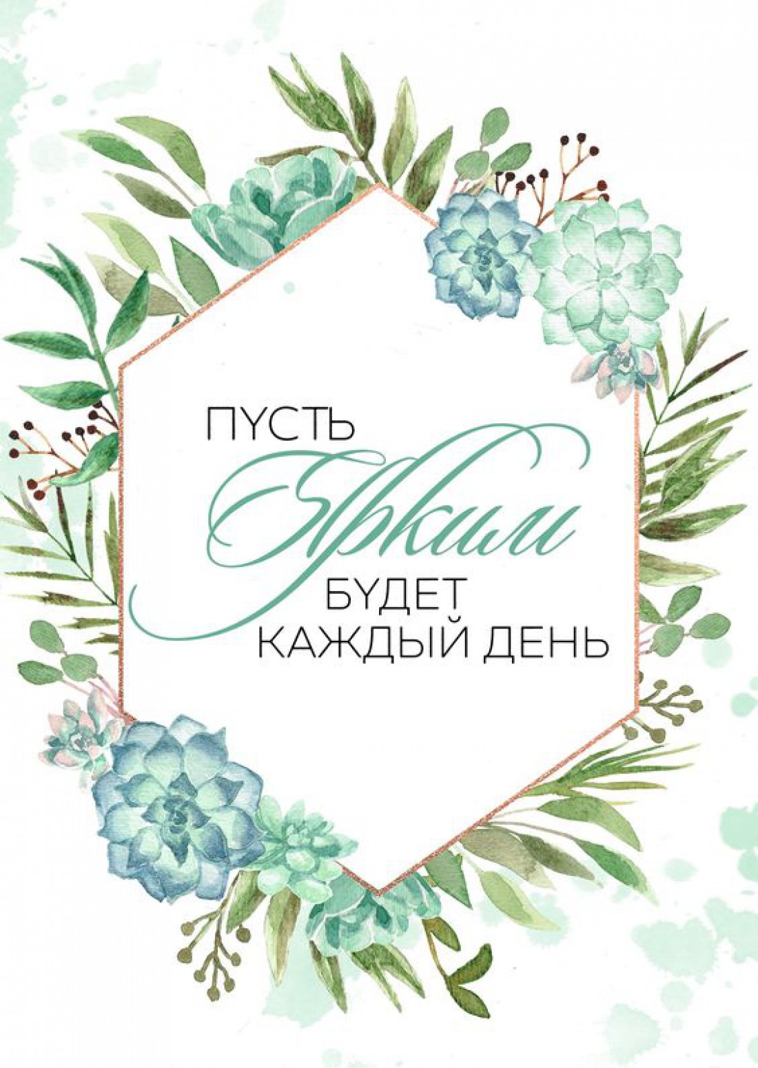 Поздравления с Днем братьев и сестер