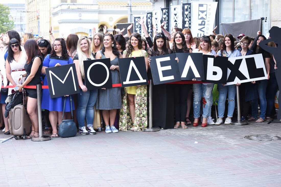 Модель XL