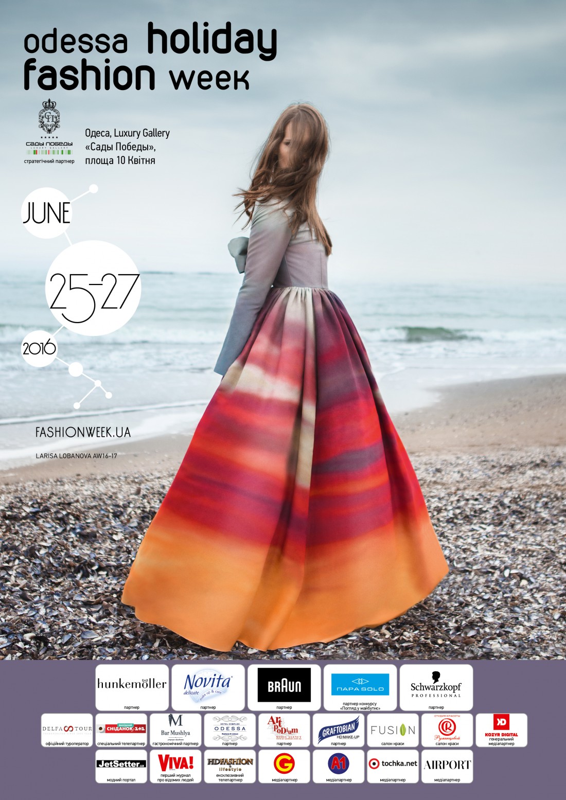 Odessa holiday fashion week
