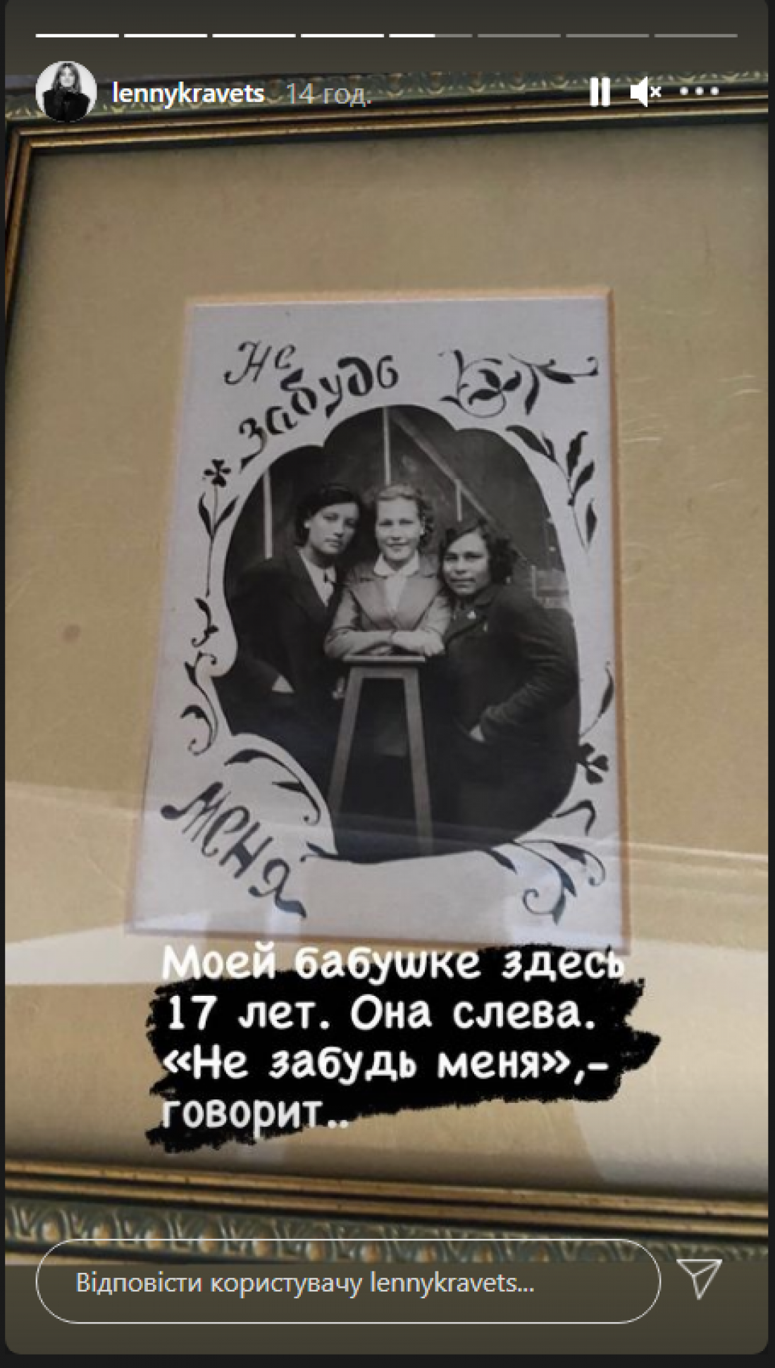 Елена Кравец показала архивные фото