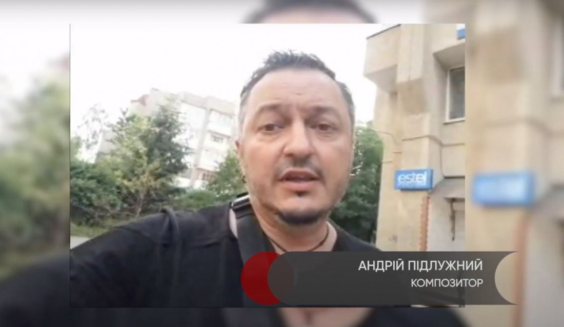 Андрей Пидлужный