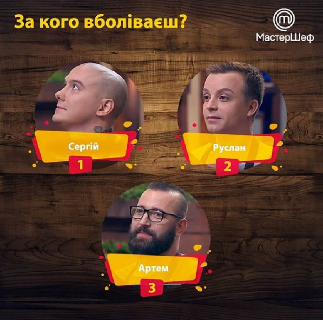 9 сезон 15 выпуск шоу