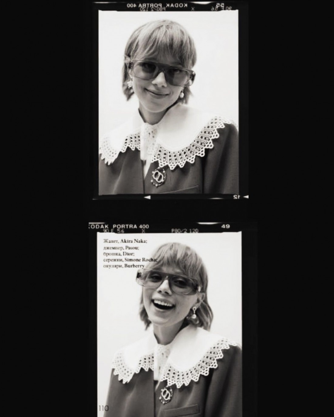 Иванна Сахно снялась в фотосессии для Elle