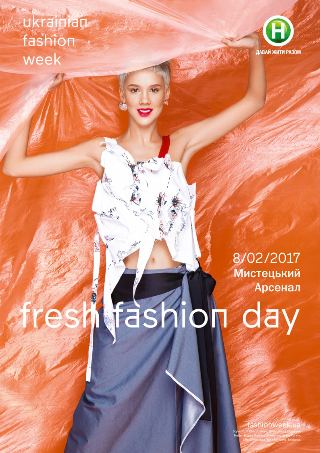 Имиджи с Машей Гребенюк для Fresh Fashion Day FW 2017/18