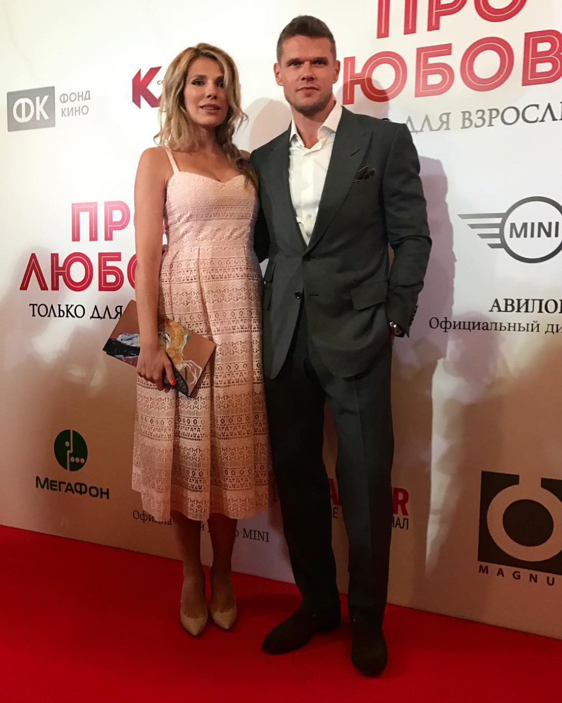 Антонина Паперная и Владимир Яглыч