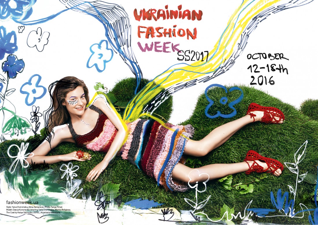 Ukrainian Fashion Week SS17