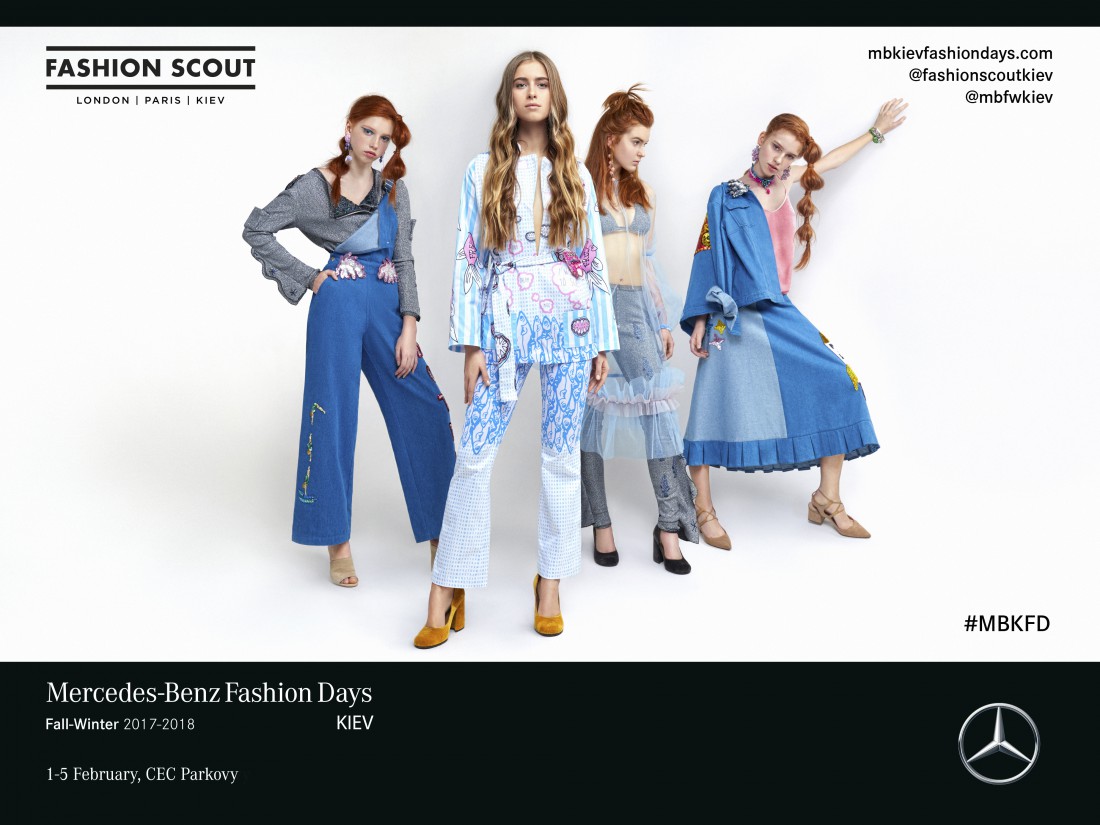 Fashion Scout Kiev представил рекламную кампанию F/W 17-18