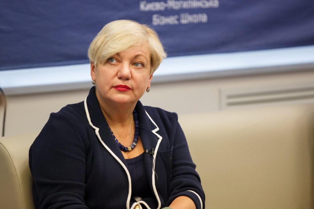 Валерия Гонтарева