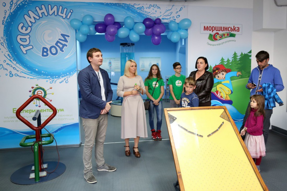 Экспериментаниум