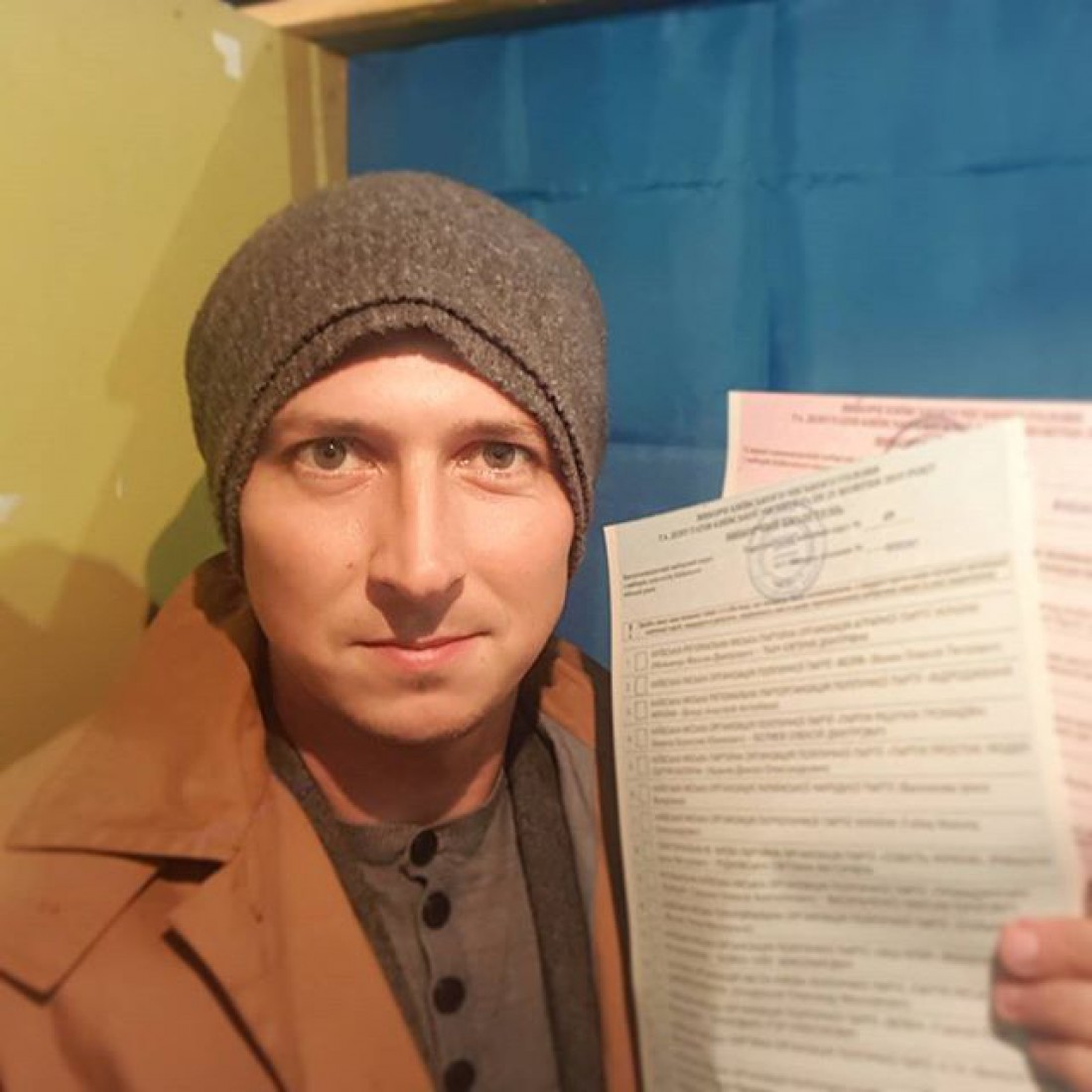 Александр Педан