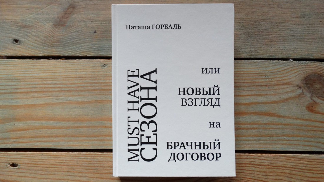 Новогодние подарки