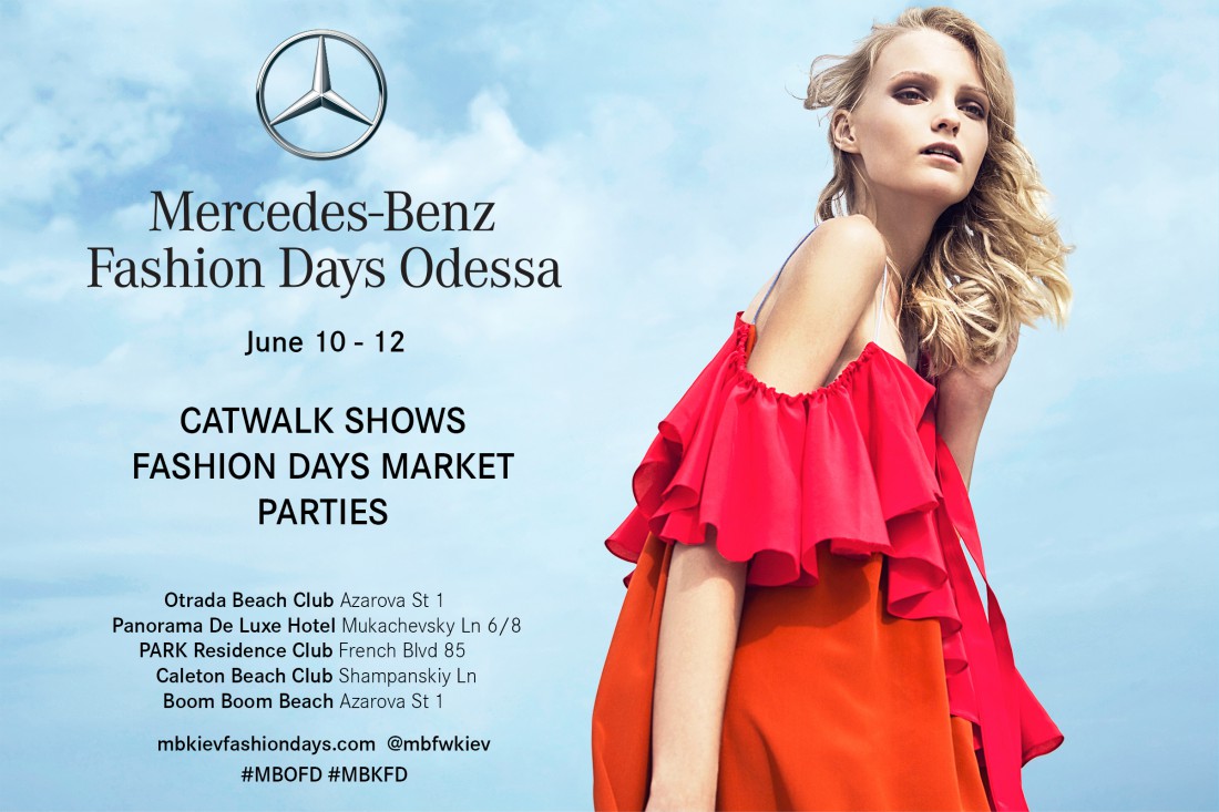 В Одессе стартует Mercedes-Benz Odessa Fashion Days